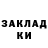 МЕТАДОН белоснежный Kvistor