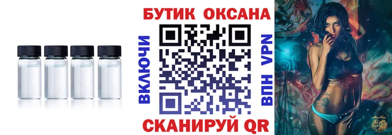 Бутират 99%  наркота  Луза 