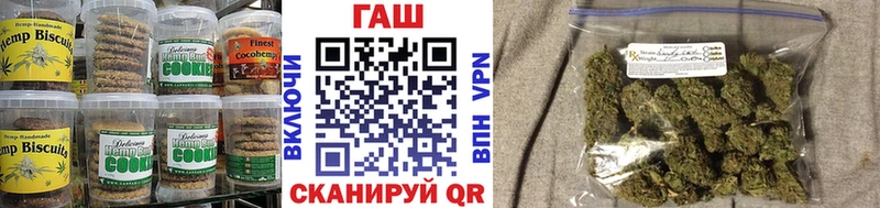 Cannafood марихуана  где можно купить   Луза 