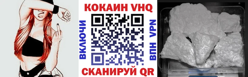 COCAIN Колумбийский Луза