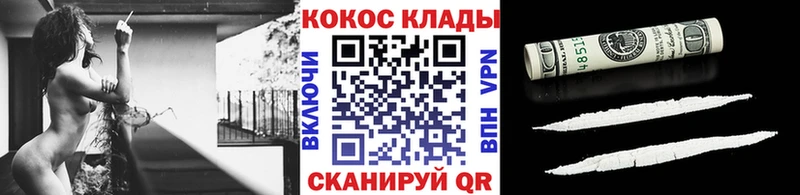 где можно купить наркотик  мега сайт  КОКАИН Перу  Луза 