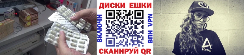 Ecstasy TESLA  blacksprut зеркало  Луза 