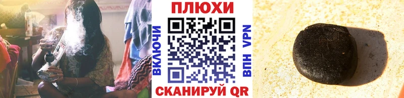 купить наркотики цена  Луза  mega зеркало  Гашиш ice o lator 