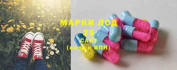 герыч Баксан