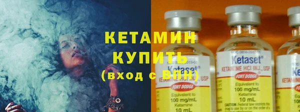 мяу мяу кристалл Балахна