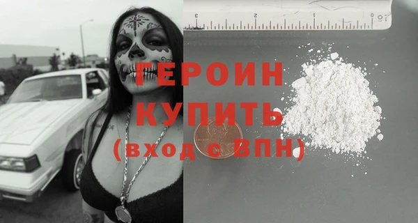 герыч Баксан