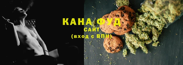 мяу мяу кристалл Балахна