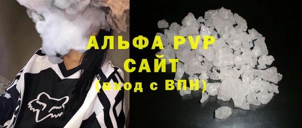 наркотики Арсеньев