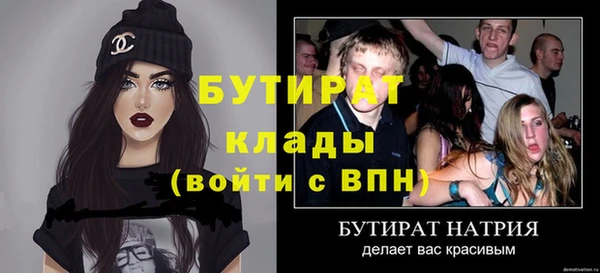 герыч Баксан