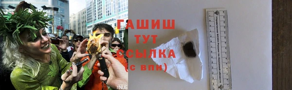 синтетический гашиш Аркадак
