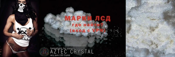 наркотики Арсеньев