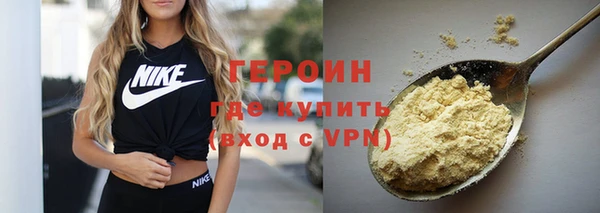 jwh Армянск