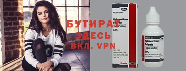 jwh Армянск