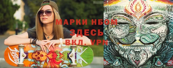 наркотики Арсеньев