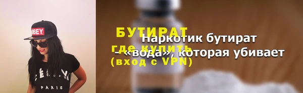 герыч Баксан