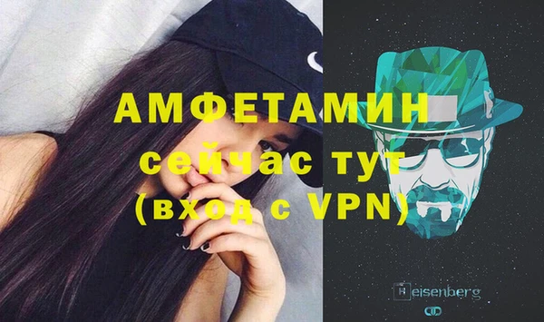 скорость mdpv Новозыбков