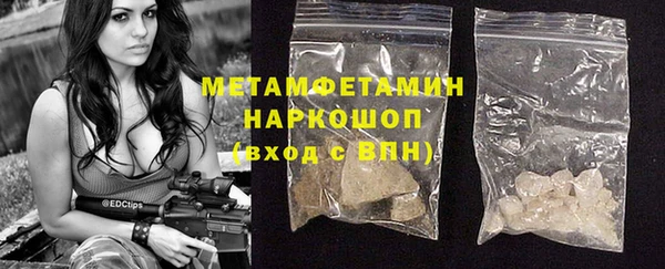 наркотики Арсеньев