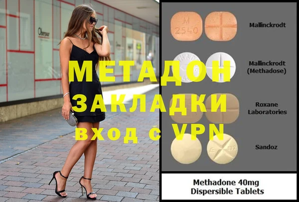 мяу мяу кристалл Балахна
