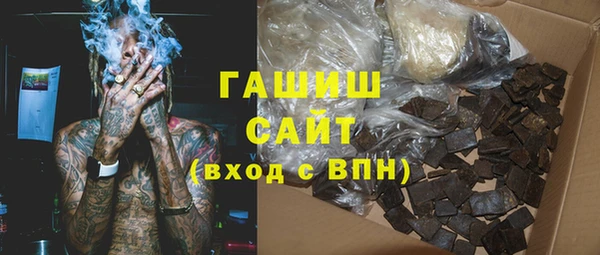 мяу мяу кристалл Балахна