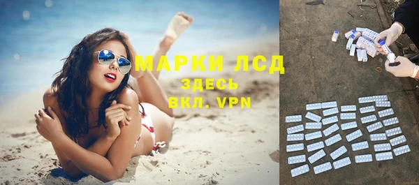 синтетический гашиш Аркадак