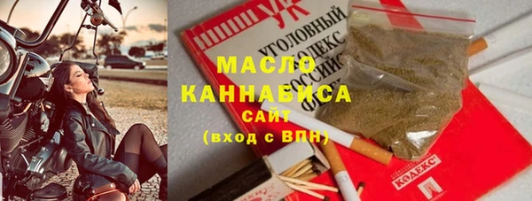 стафф Новокубанск