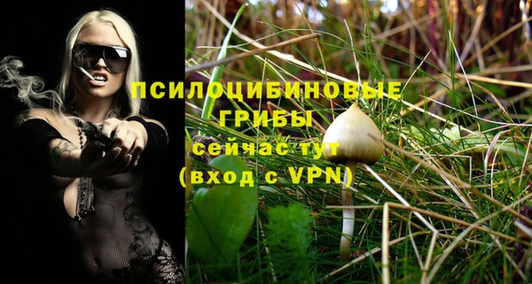 герыч Баксан