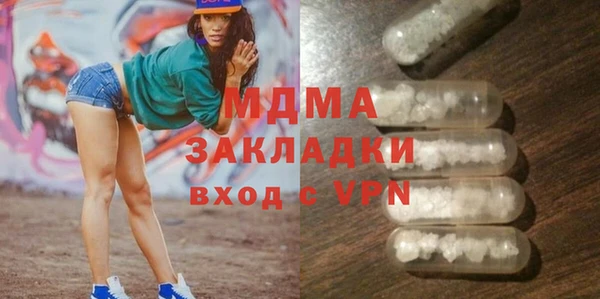 мяу мяу кристалл Балахна