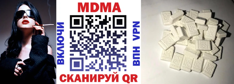 МЕГА как зайти Луза МДМА кристаллы где найти