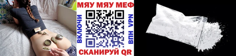 Мефедрон VHQ Луза