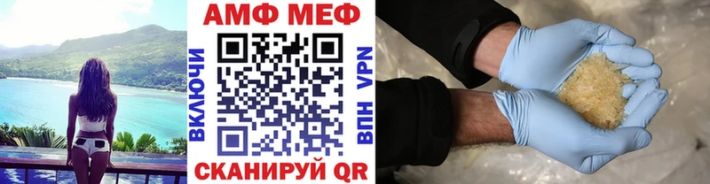МЕТАМФЕТАМИН кристалл  наркотики  Луза 